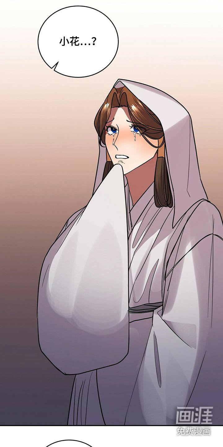 第53章：太迟了