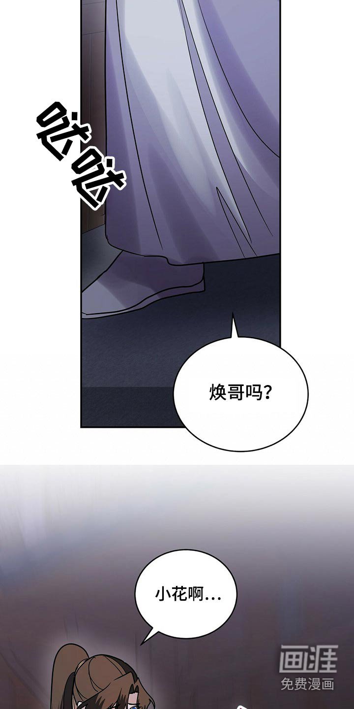 第53章：太迟了
