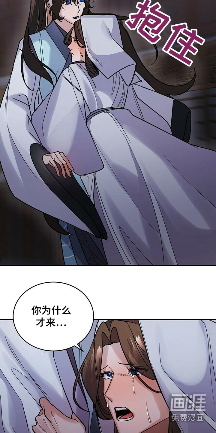 第53章：太迟了