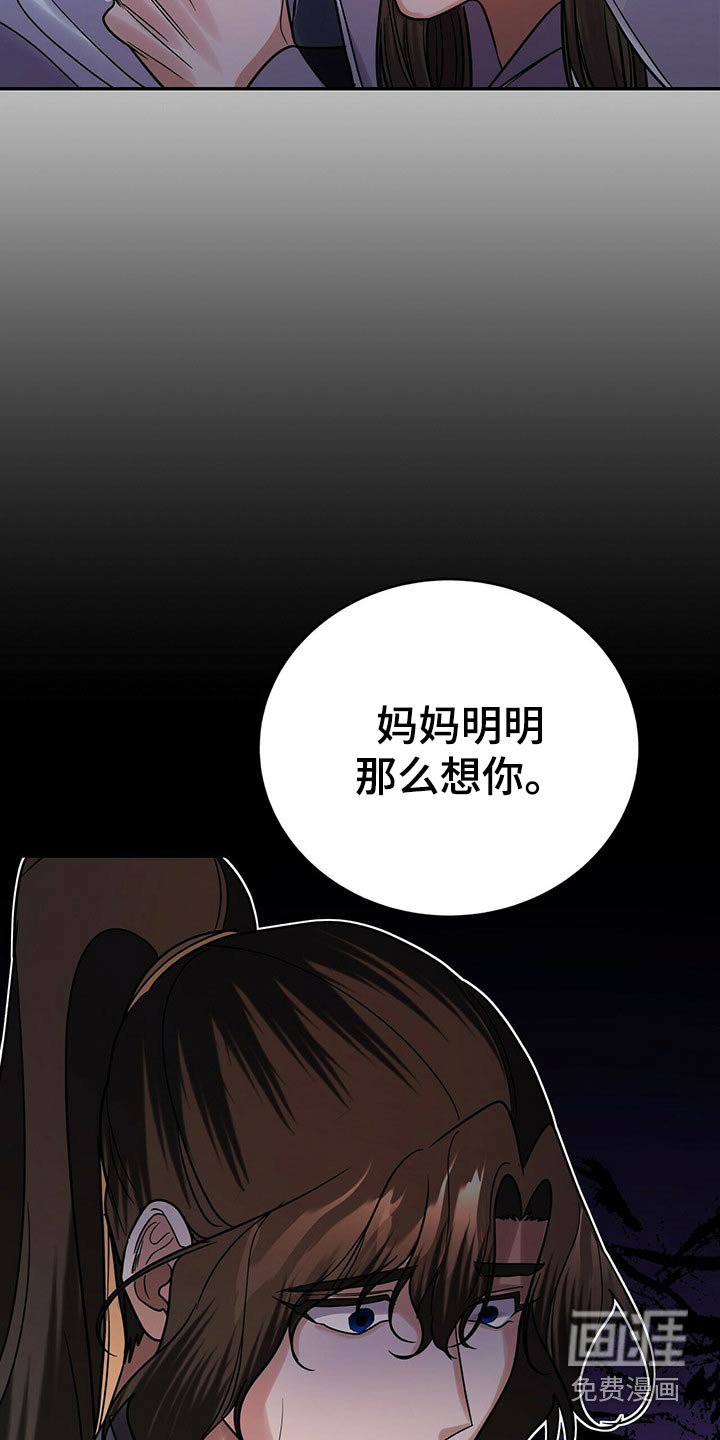 第53章：太迟了