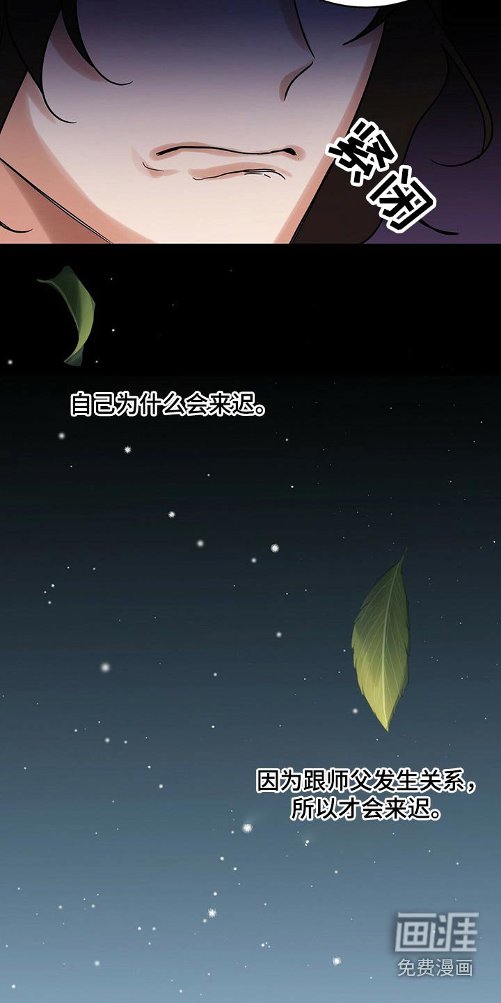 第53章：太迟了