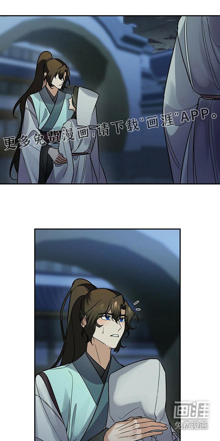 第54章：葬礼