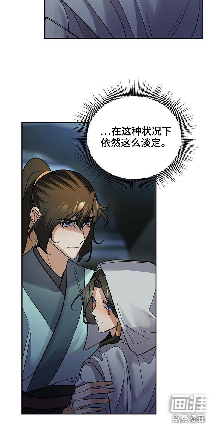 第54章：葬礼