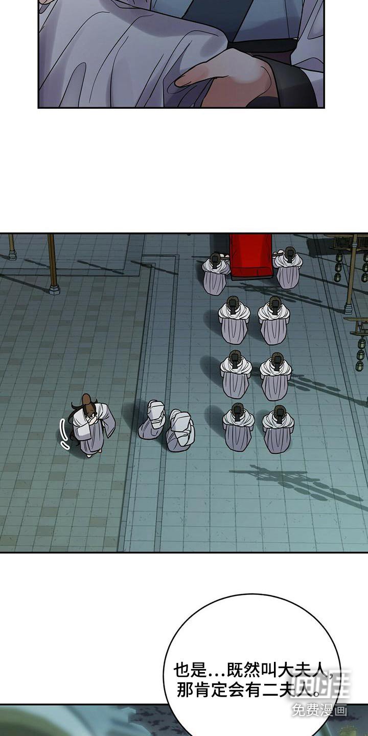 第54章：葬礼