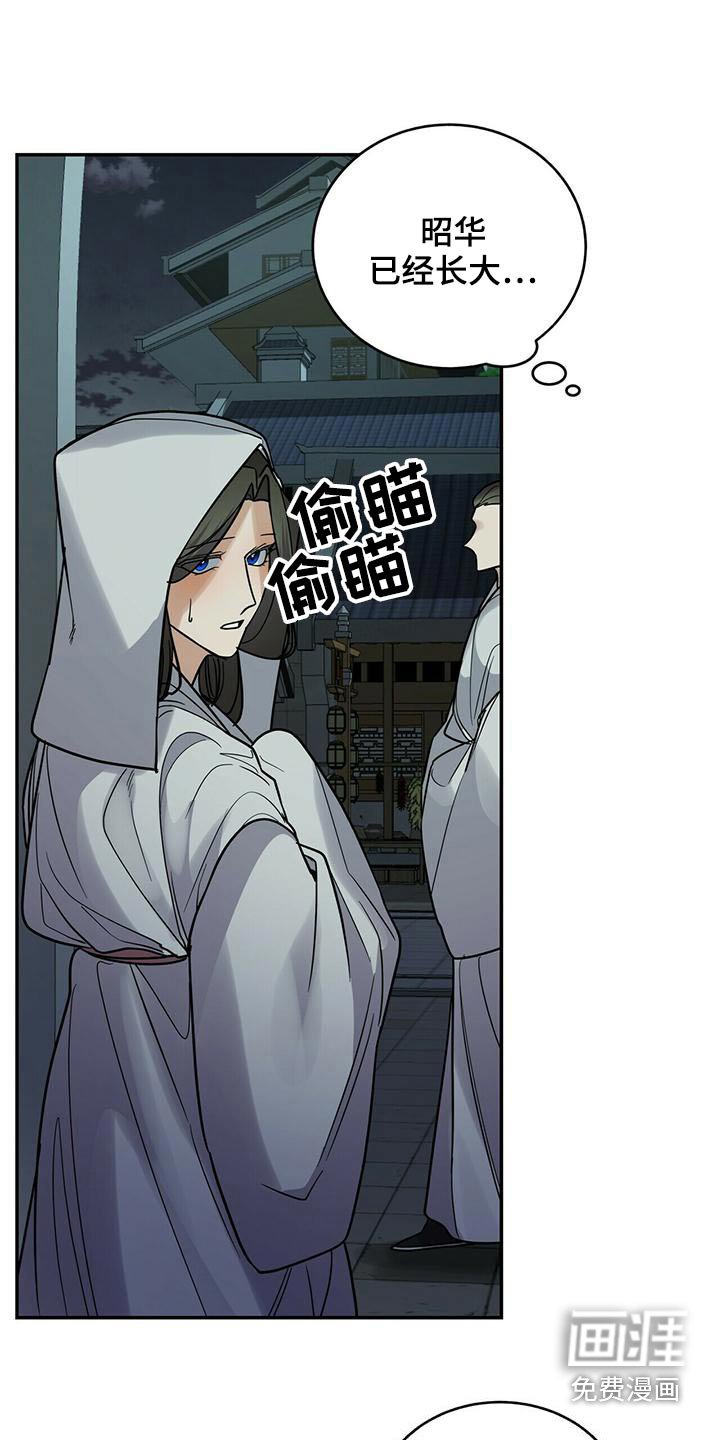 第54章：葬礼