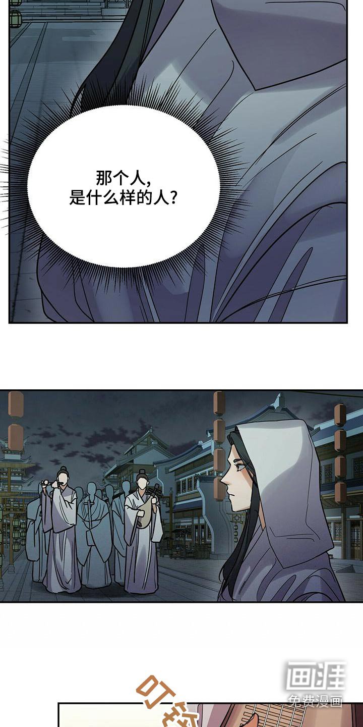 第54章：葬礼
