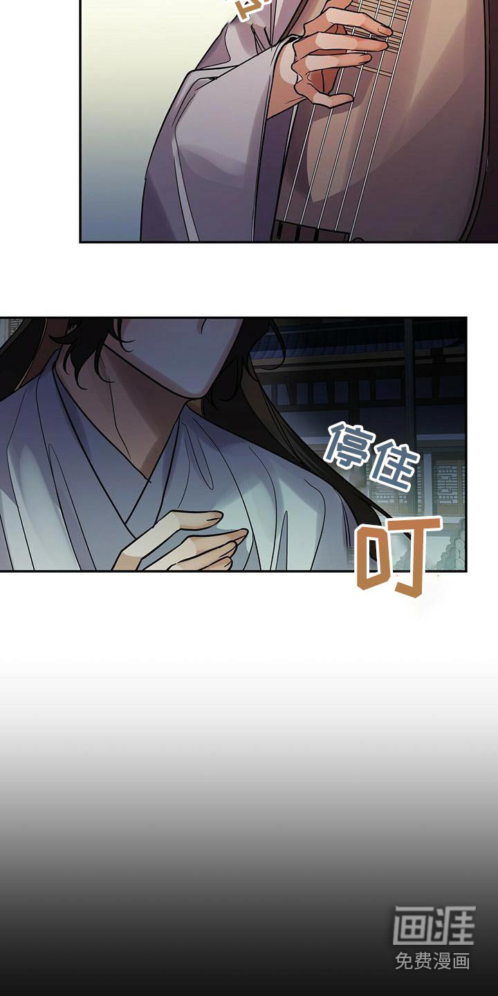 第54章：葬礼