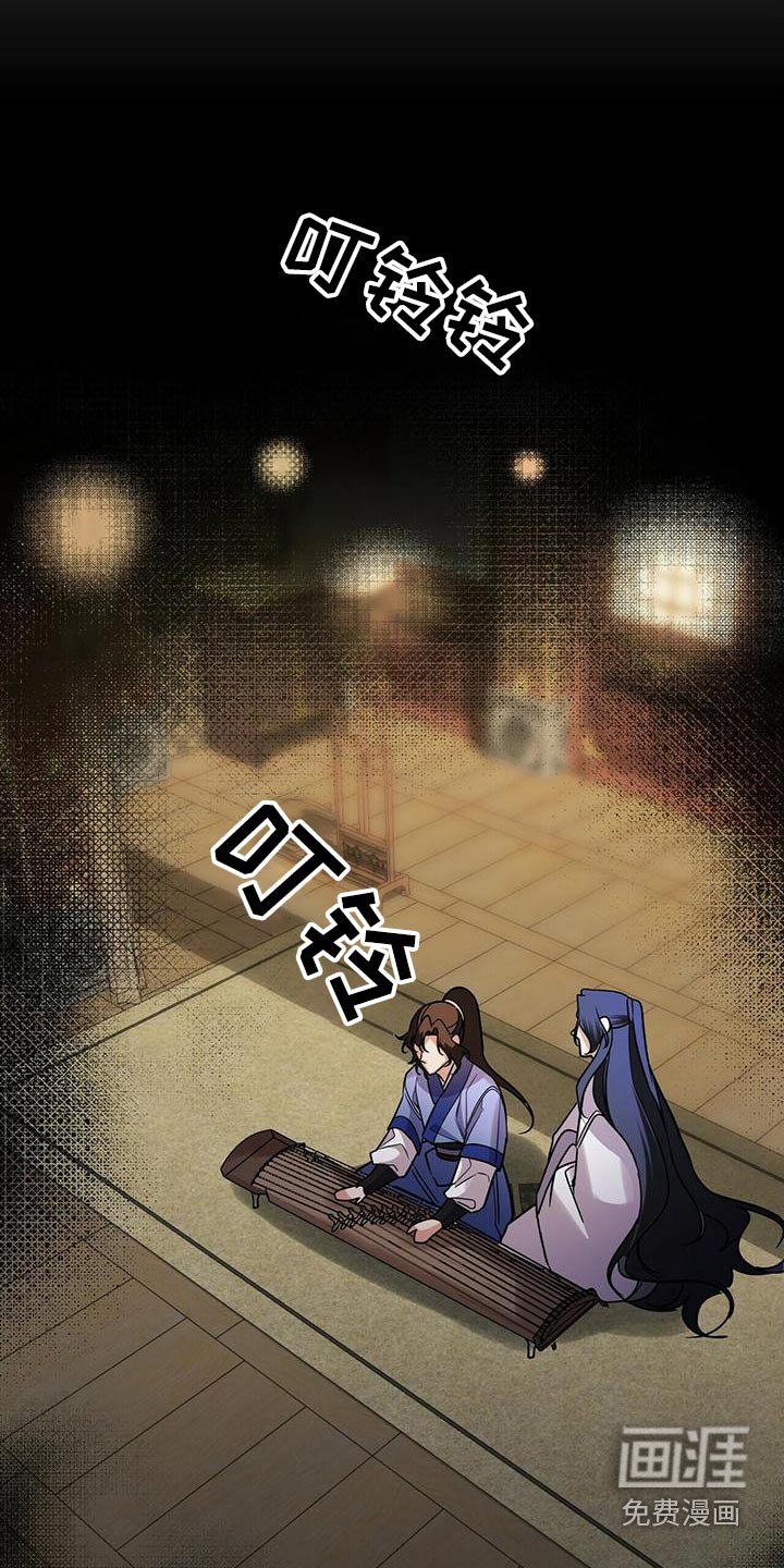 第54章：葬礼
