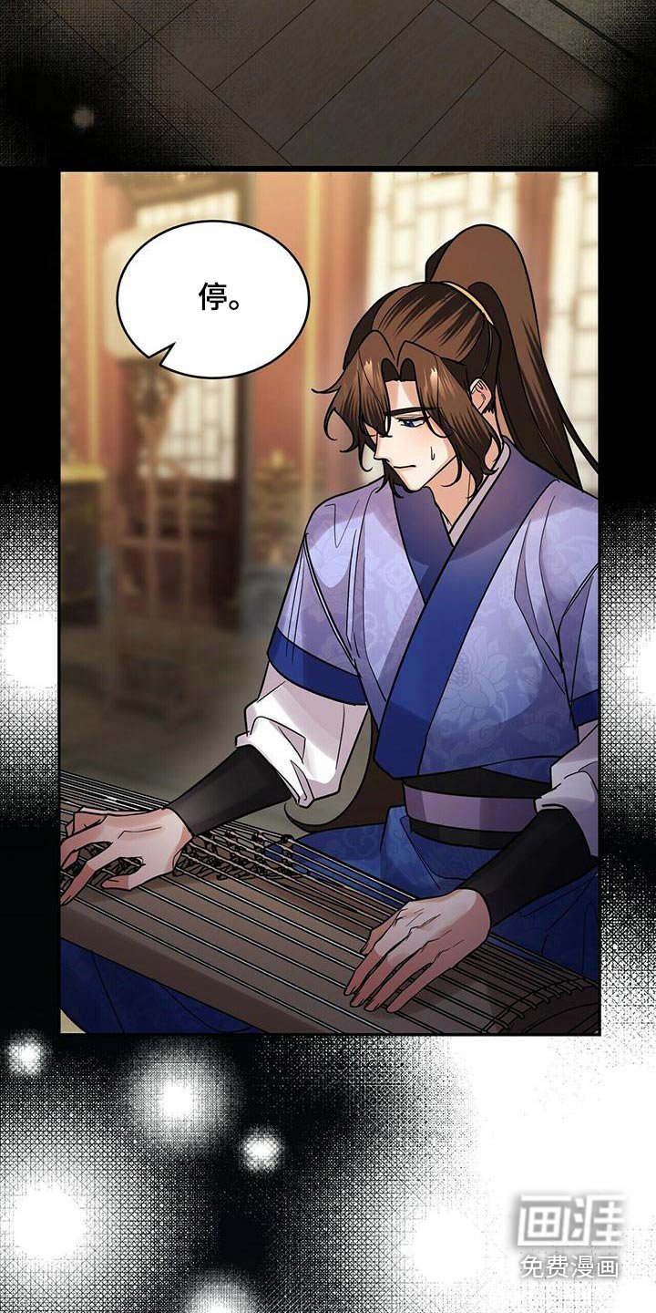 第54章：葬礼