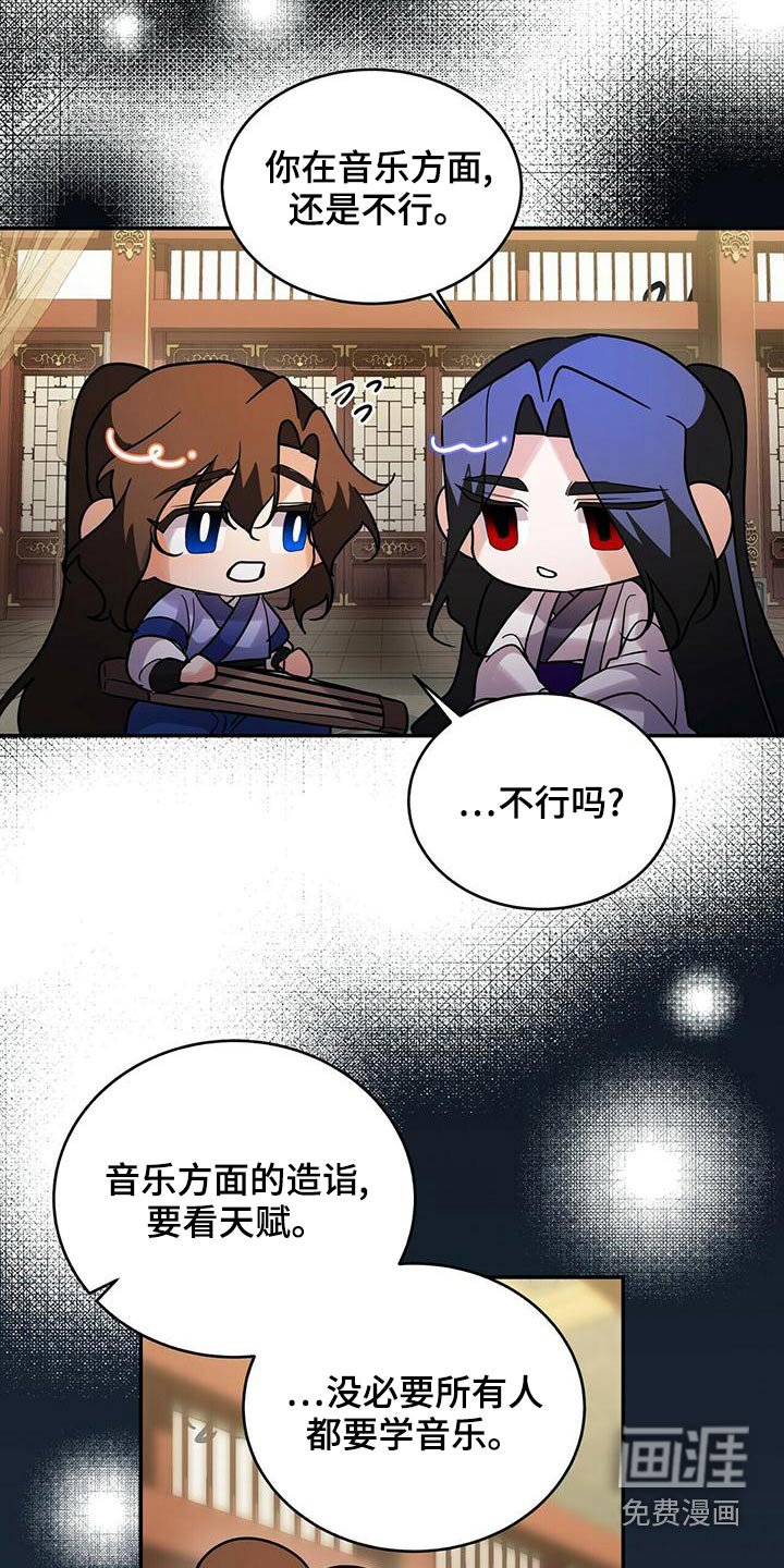 第54章：葬礼