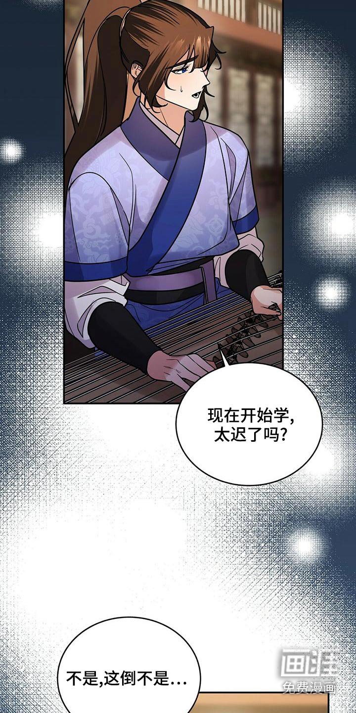 第54章：葬礼
