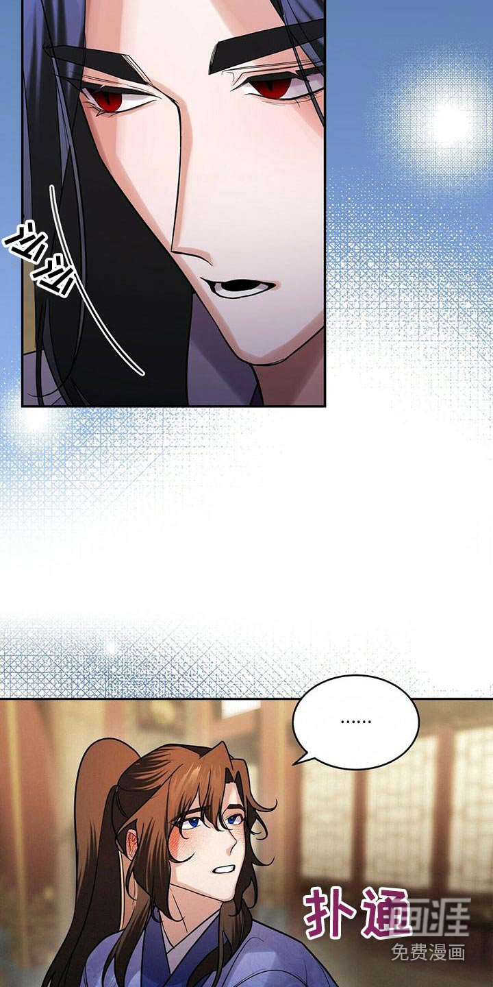 第54章：葬礼