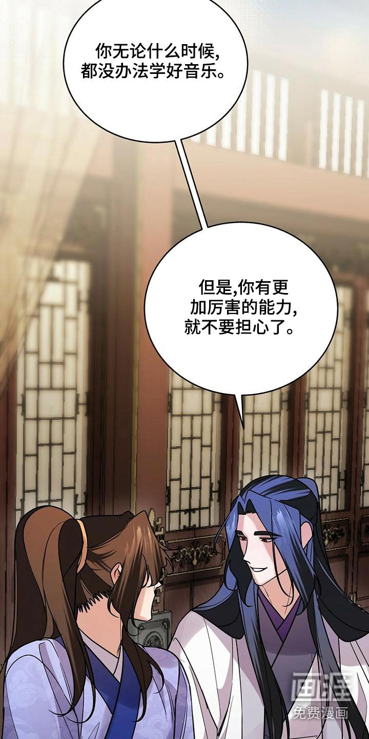 第54章：葬礼