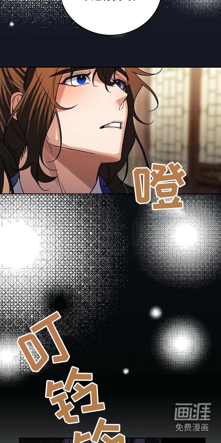 第54章：葬礼