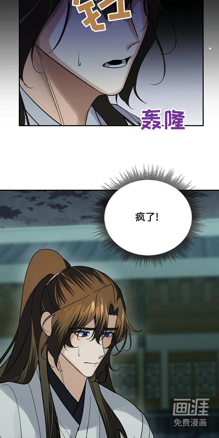 第54章：葬礼