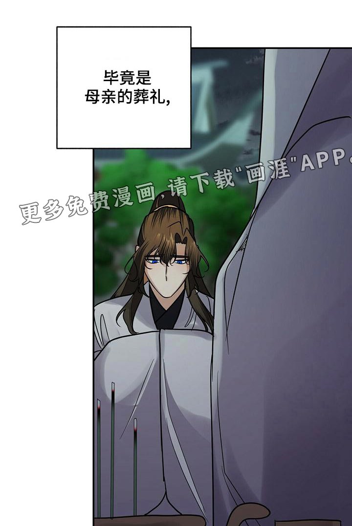 第55章：难道是