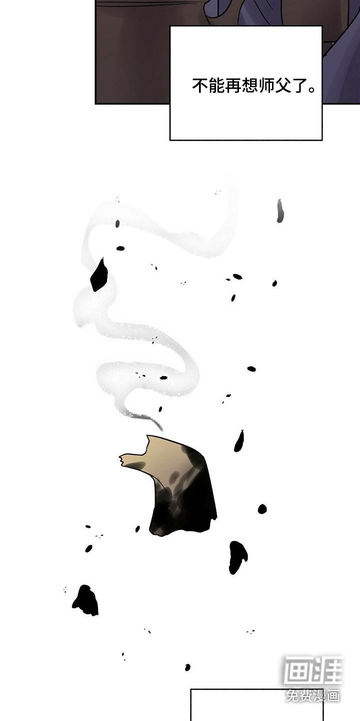 第55章：难道是