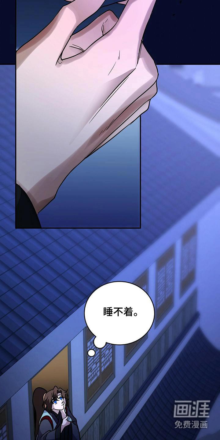 第55章：难道是