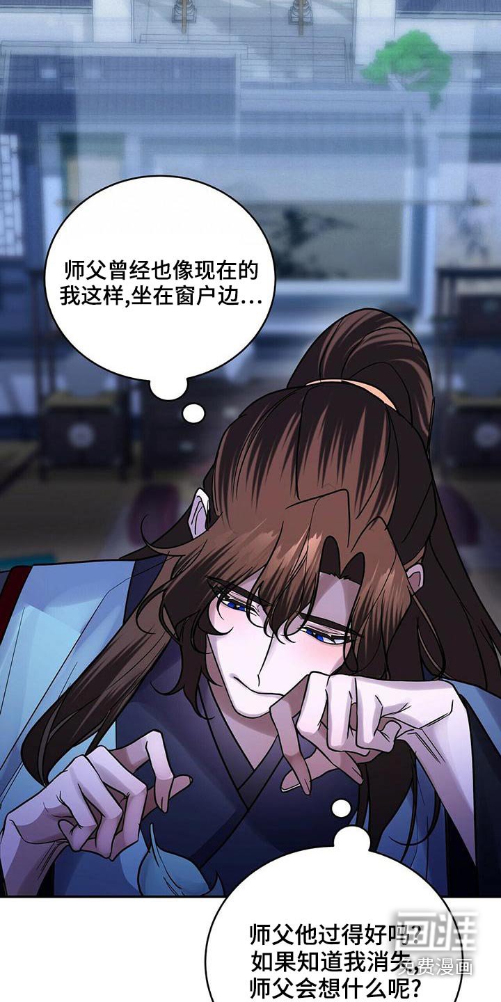 第55章：难道是