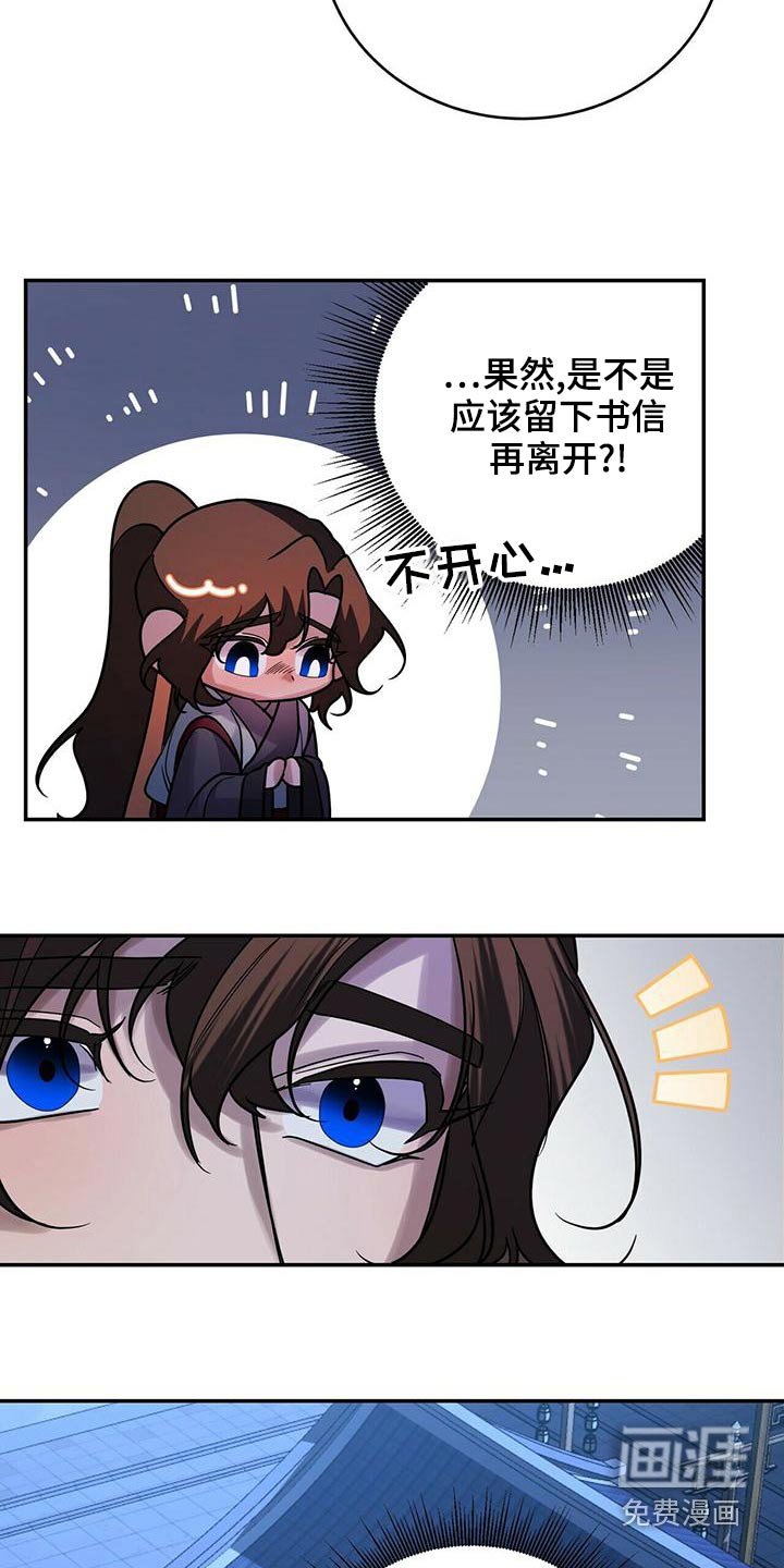 第55章：难道是