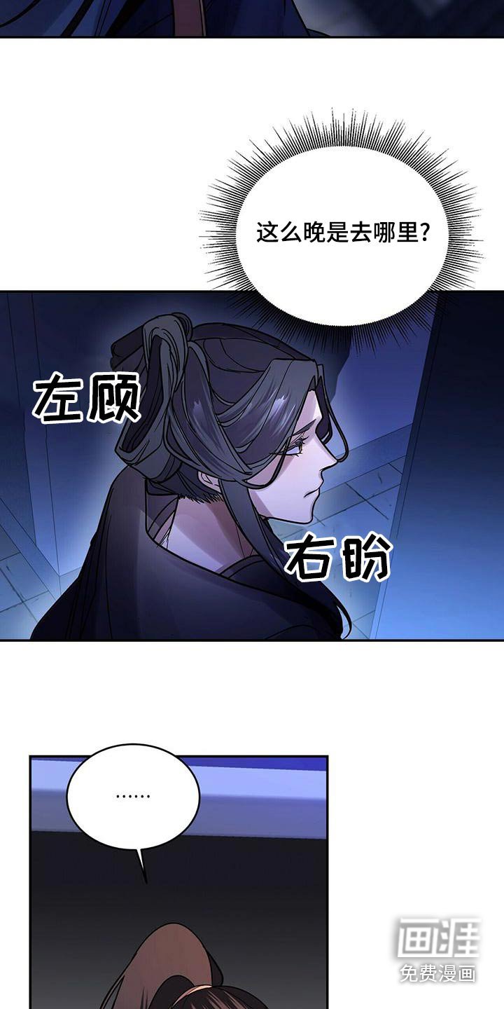 第55章：难道是