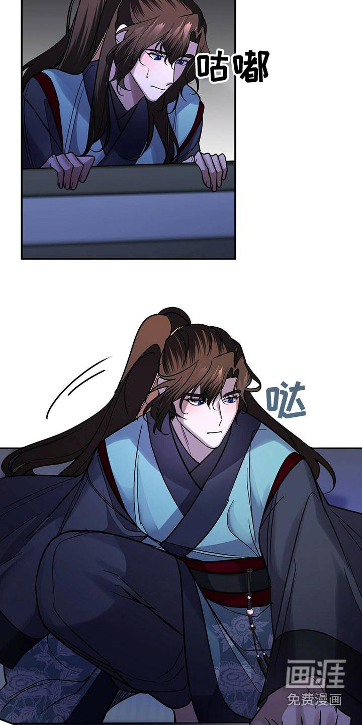 第55章：难道是