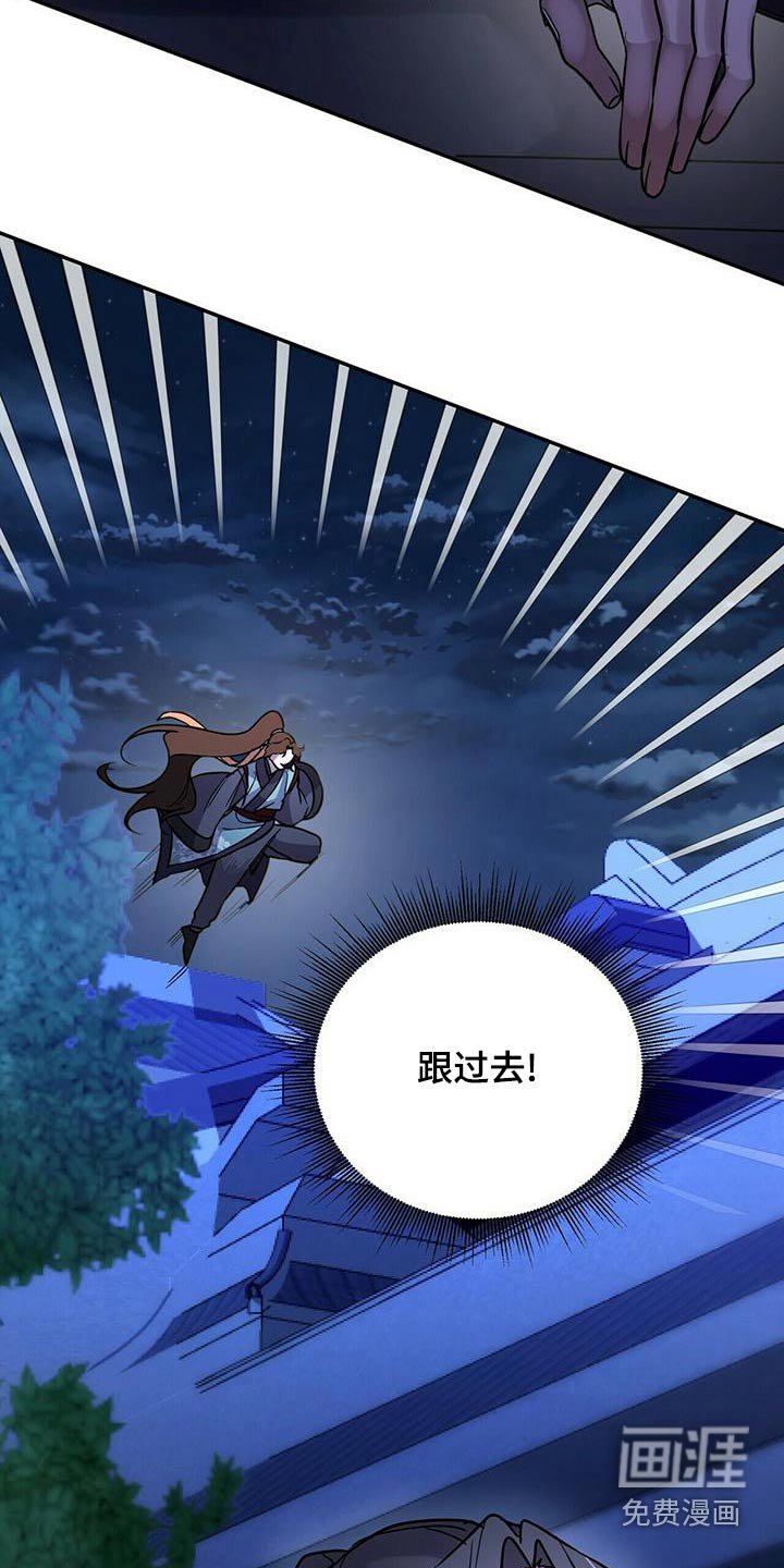 第55章：难道是