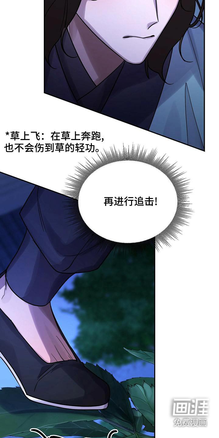 第55章：难道是