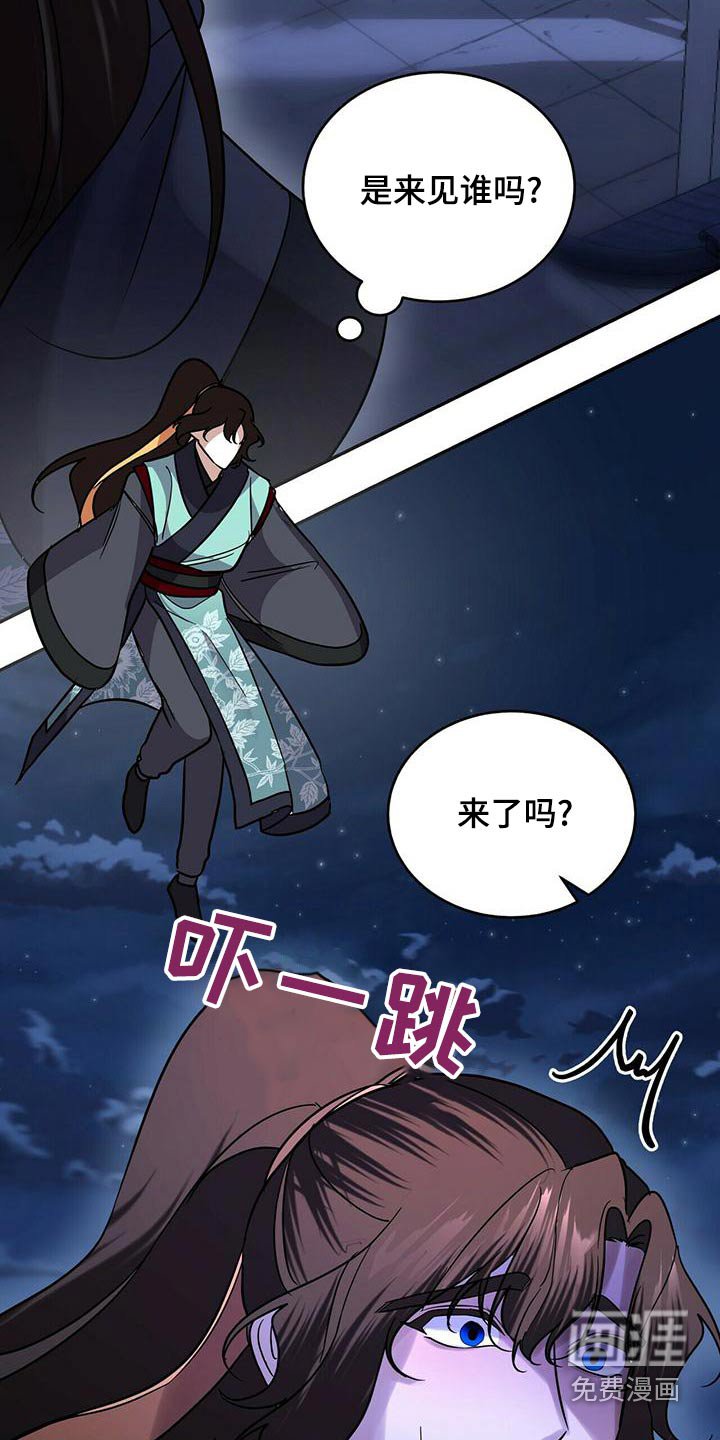 第55章：难道是