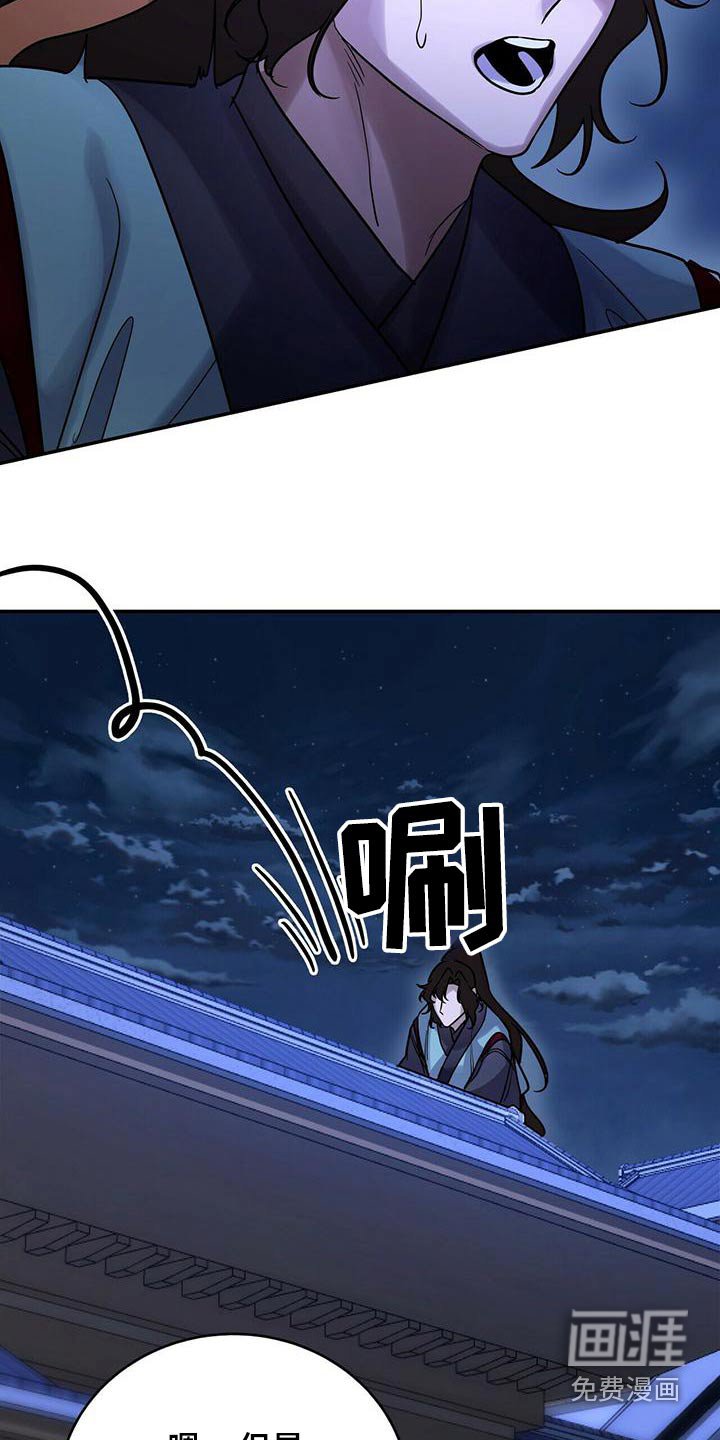 第55章：难道是
