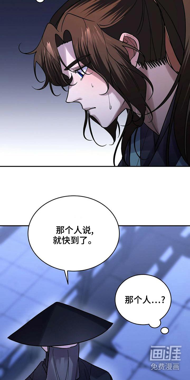 第55章：难道是