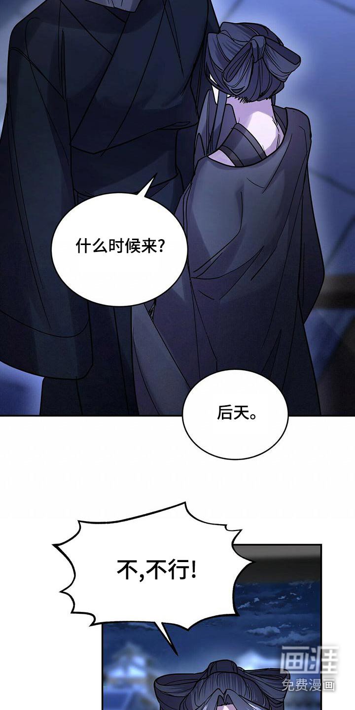 第55章：难道是