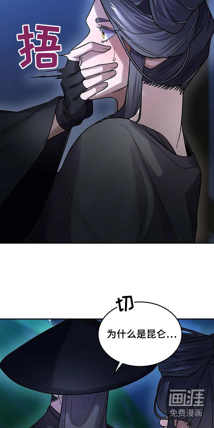 第55章：难道是