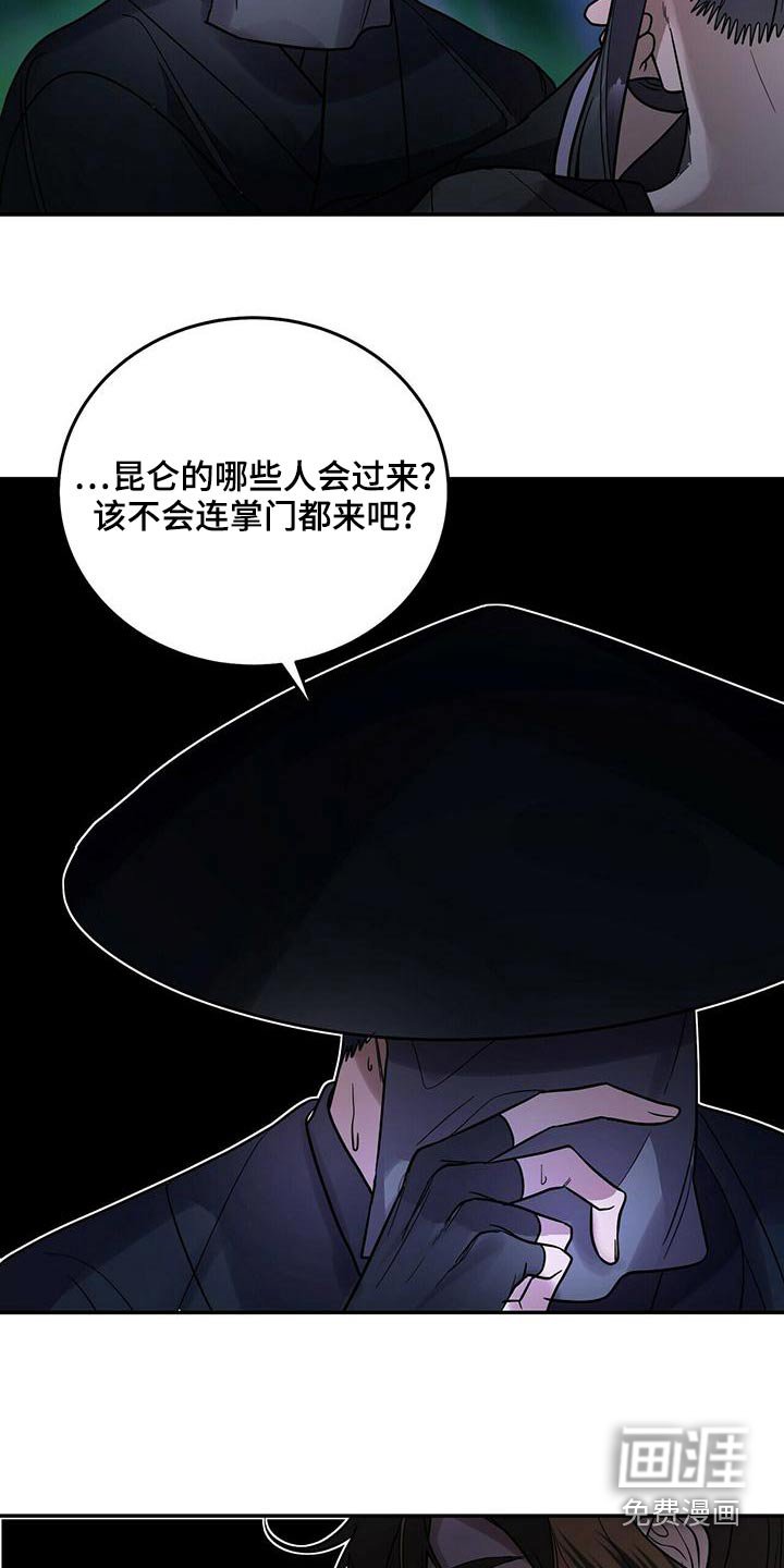 第55章：难道是