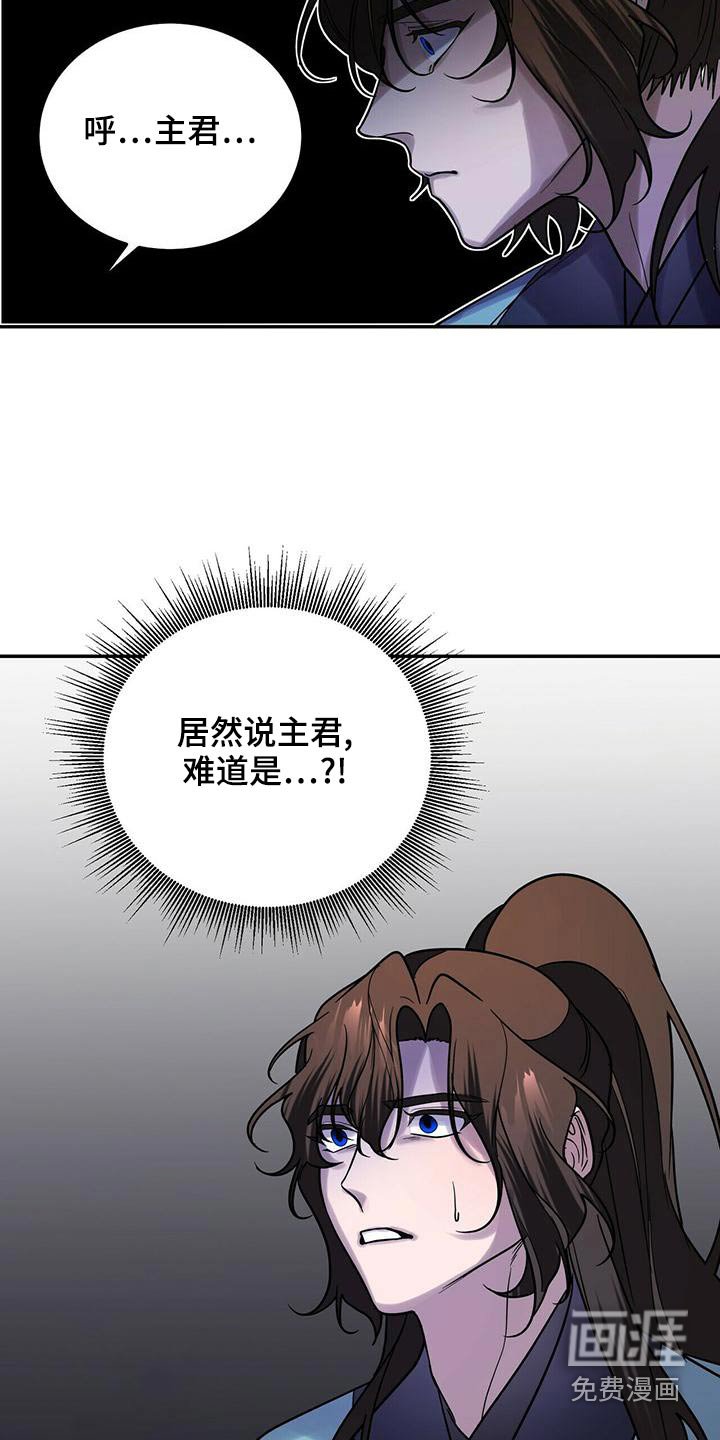 第55章：难道是