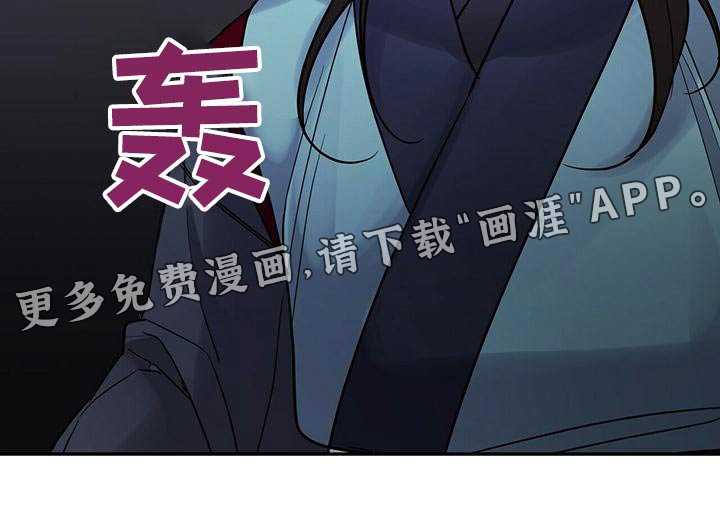 第55章：难道是