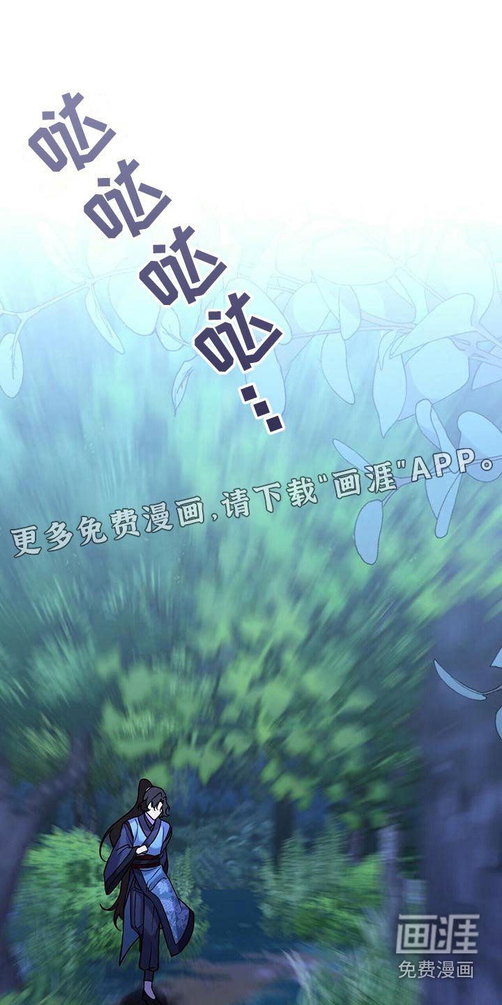 第56章：预感