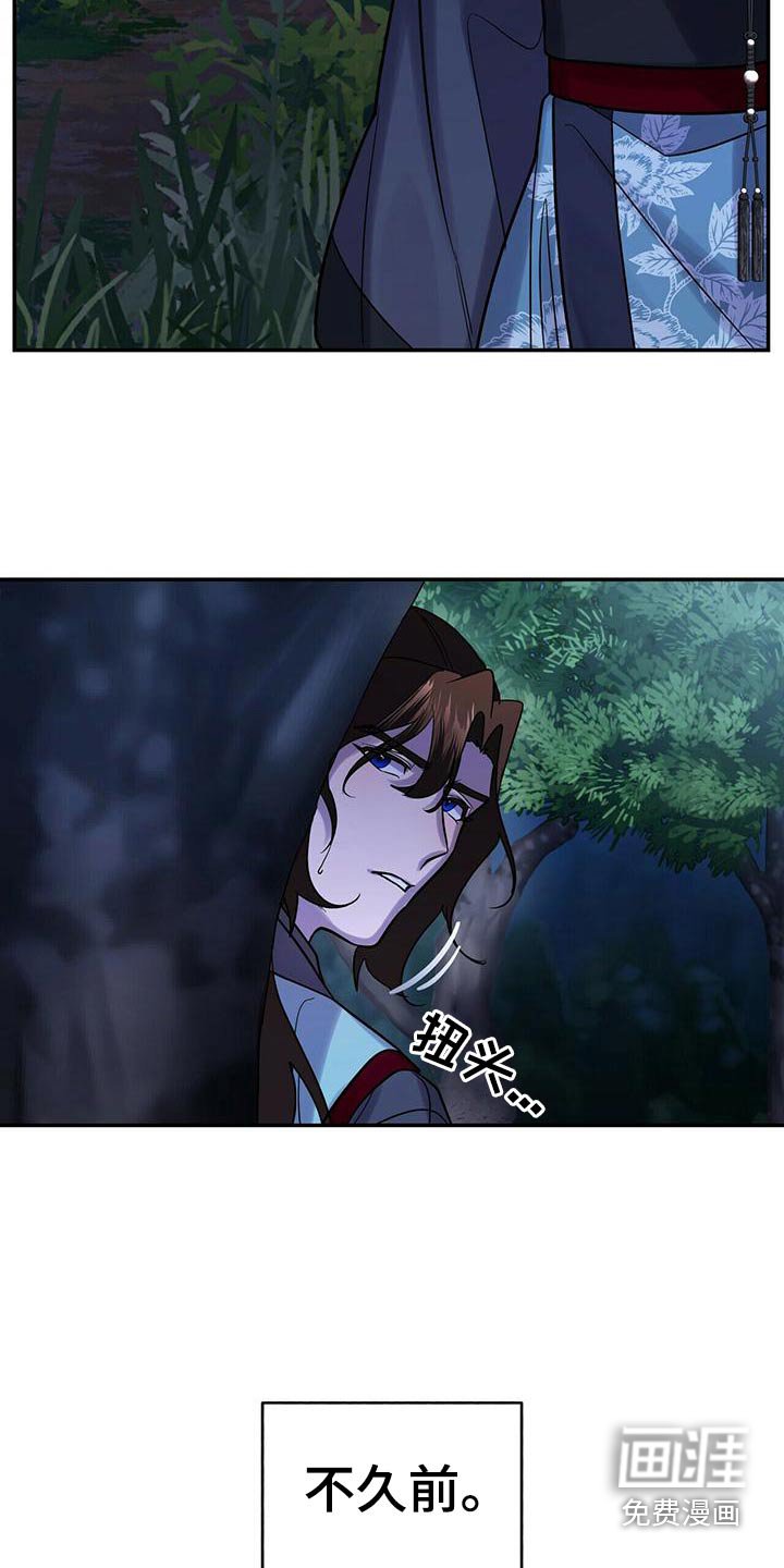 第56章：预感