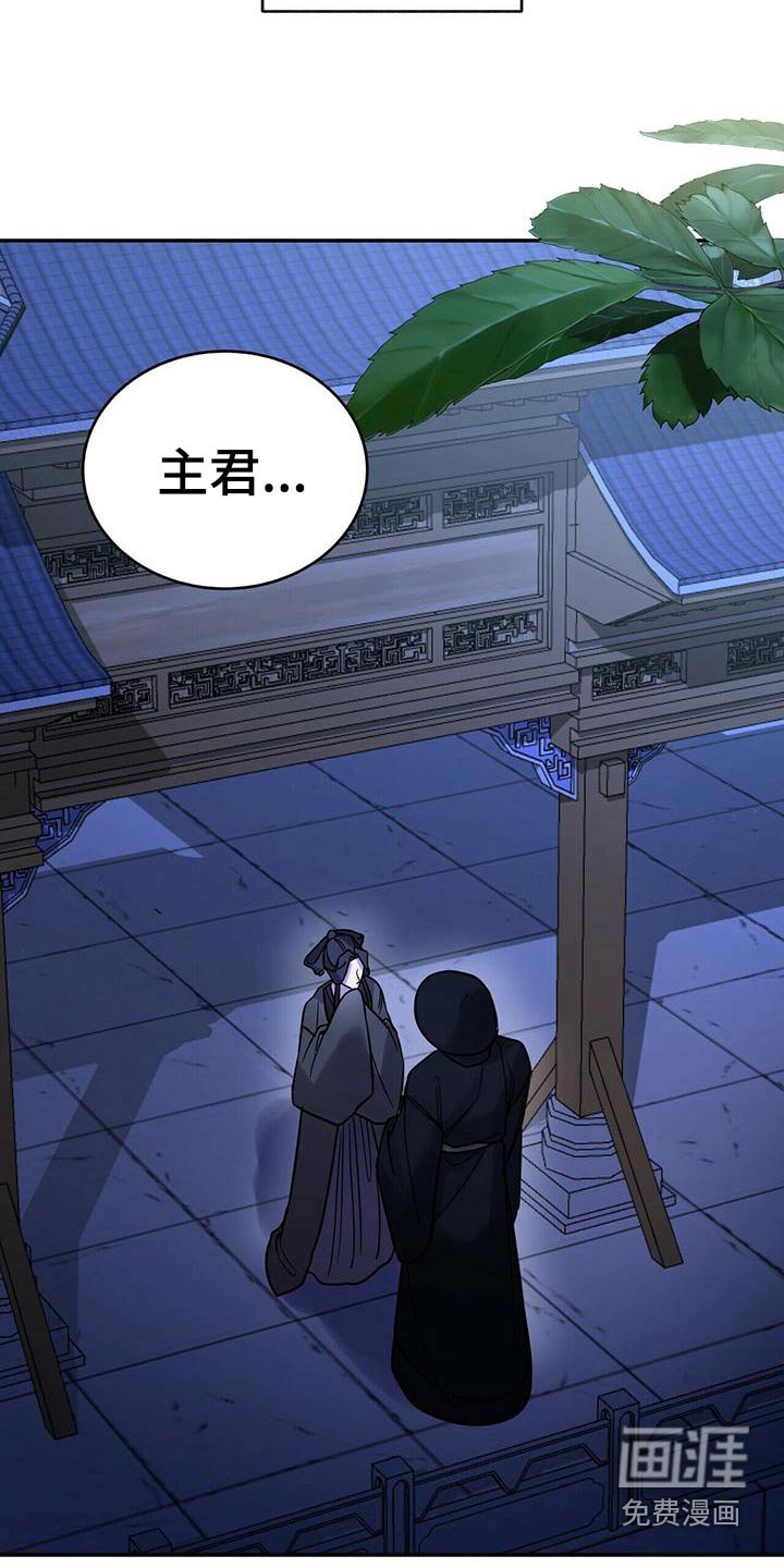 第56章：预感
