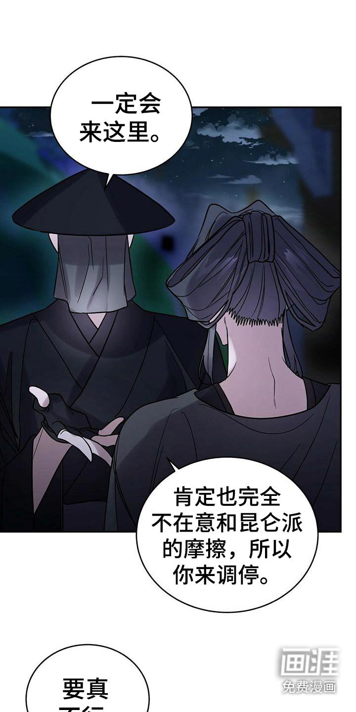 第56章：预感