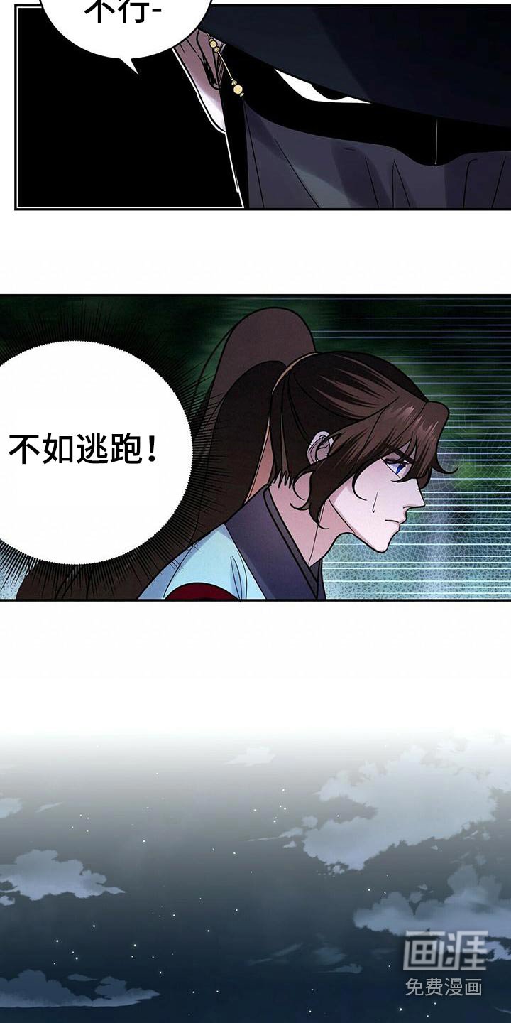 第56章：预感