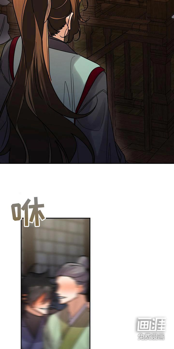 第56章：预感