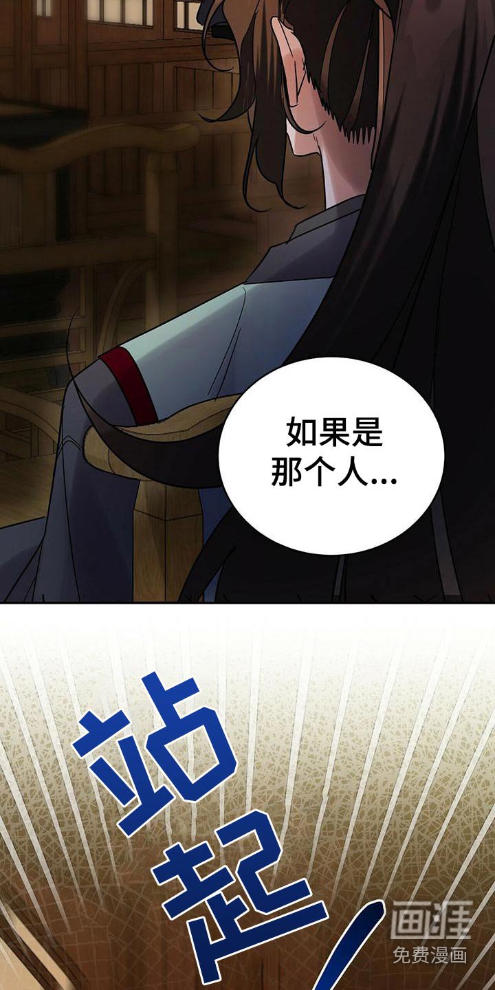 第56章：预感