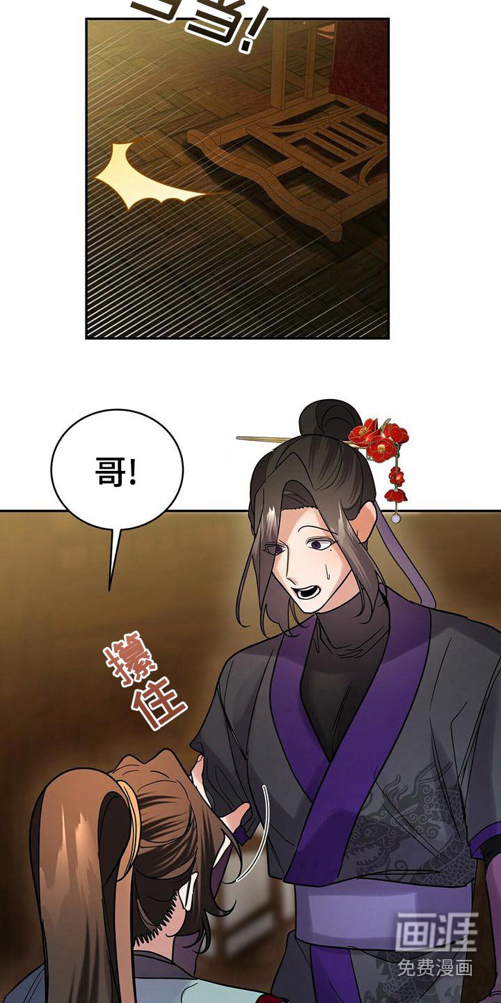 第56章：预感