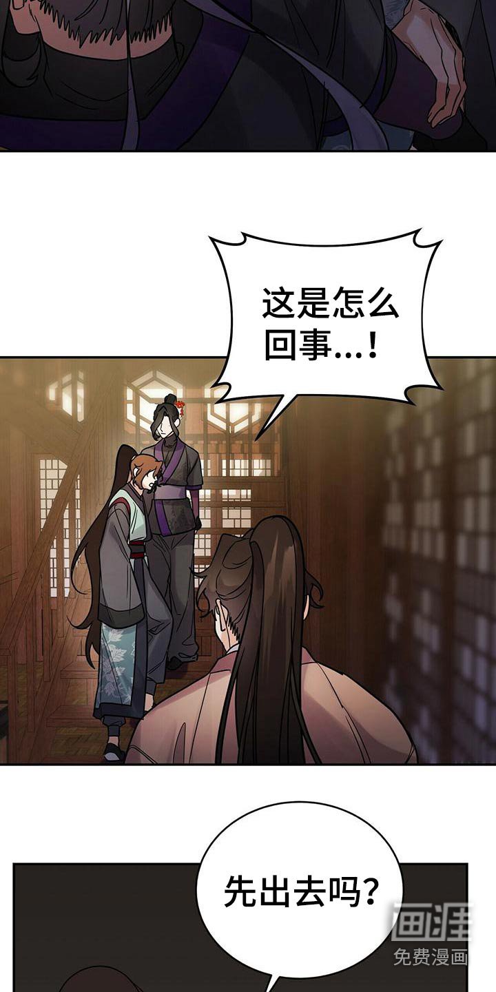 第56章：预感
