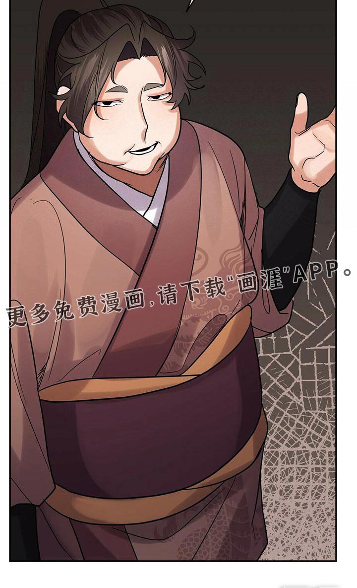 第56章：预感