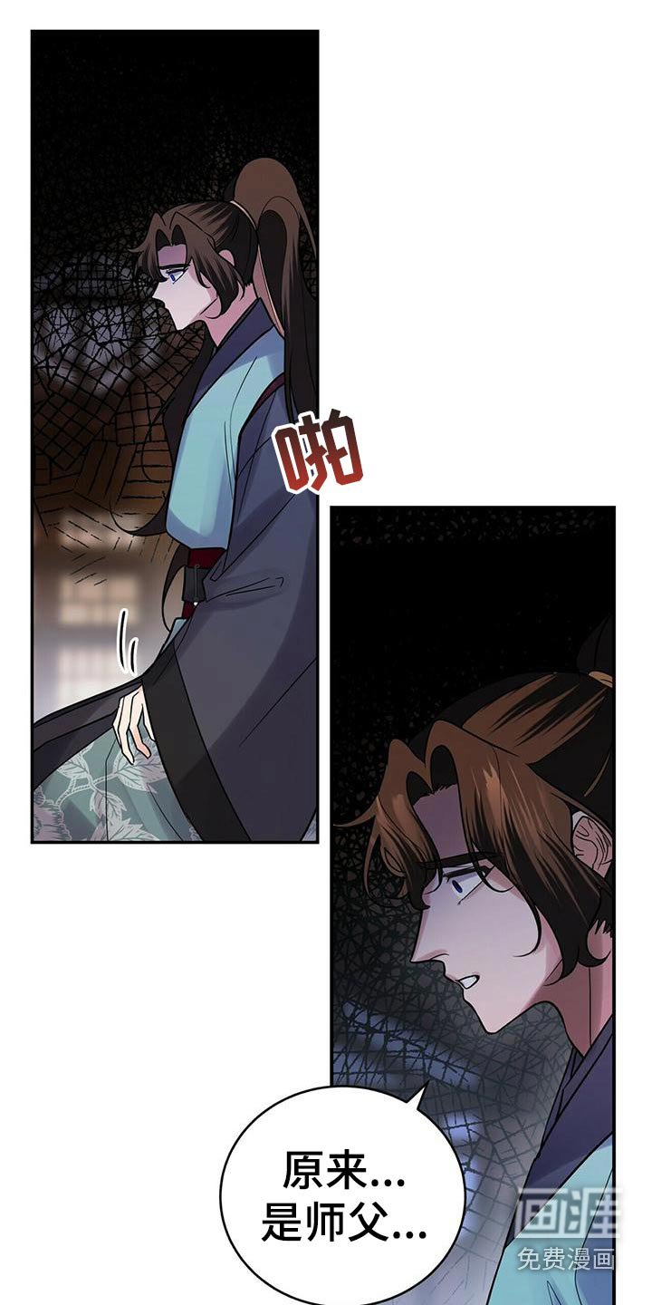 第57章：小主人