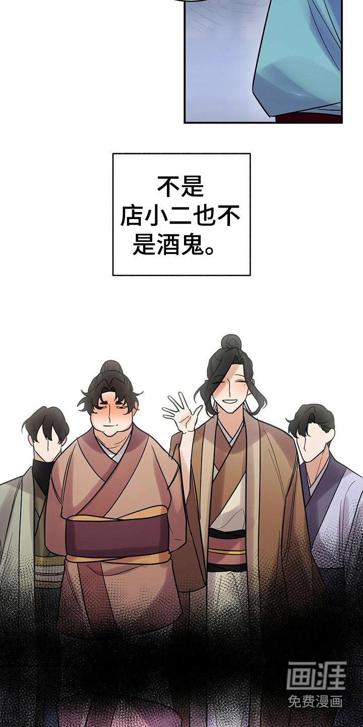 第57章：小主人