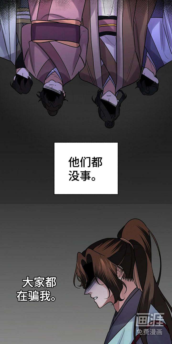 第57章：小主人