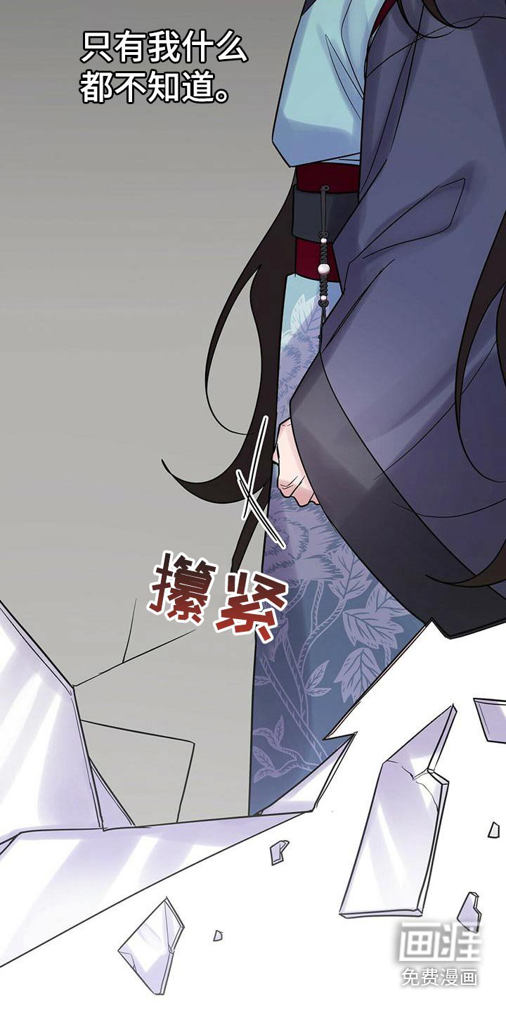 第57章：小主人